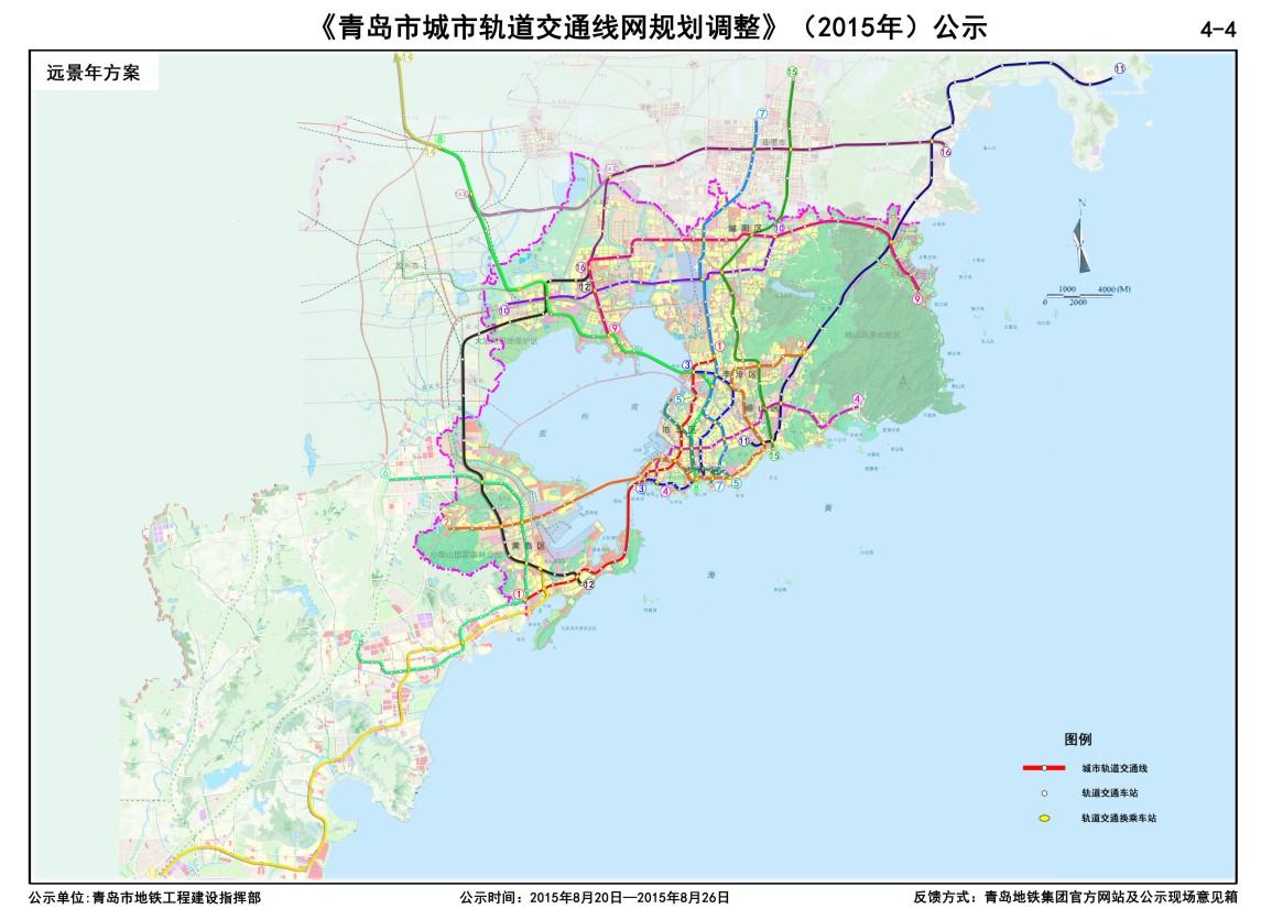 青岛地铁规划图2020